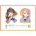 22/7 計算中 3(初回仕様限定版) [Blu-ray]