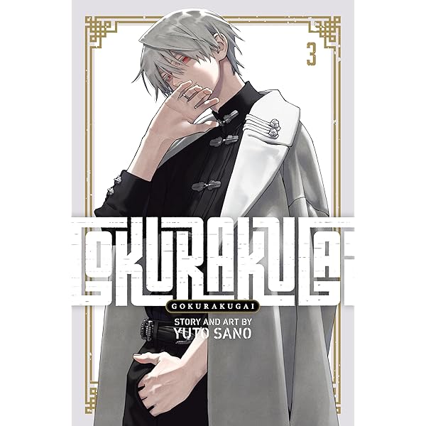Amazon | Gokurakugai, Vol. 1 (English Edition) [Kindle
