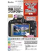 Amazon | Kenko 液晶保護フィルム 液晶プロテクター Canon EOS Kiss X7