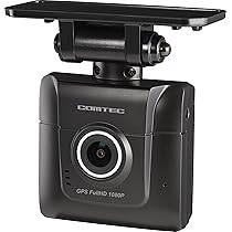 コムテック　ZDR 035 ドライブレコーダー Full HD 1080P 楽天市場】2023年4月発売の新商品 ドライブレコーダー