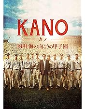 Amazon.co.jp: 海角七号／君想う、国境の南 [DVD] : ファン