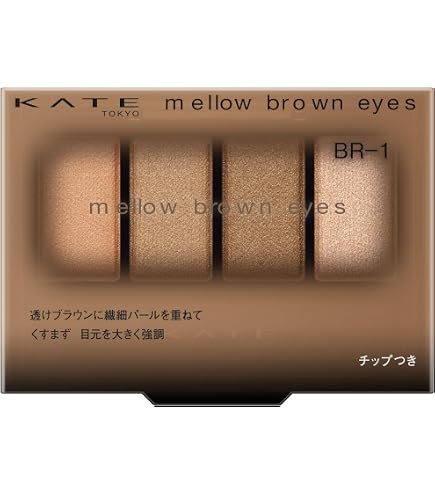 Amazon.co.jp: ケイト アイシャドウ ブラウンシェードアイズN BR-5