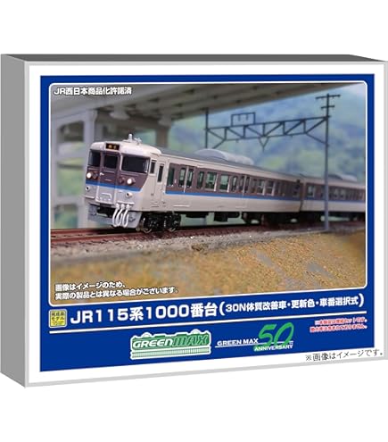 GREENMAX 4411 103系体質改善車 阪和線 K612編成6両 中古品 GREENMAX 4411 103系体質改善車 阪和線 K612編成6両 中古品