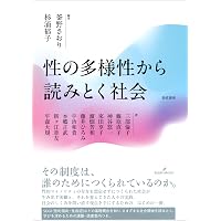 Amazon.co.jp: 増補版 パフォーマンス研究: 演劇と文化人類学の出会う