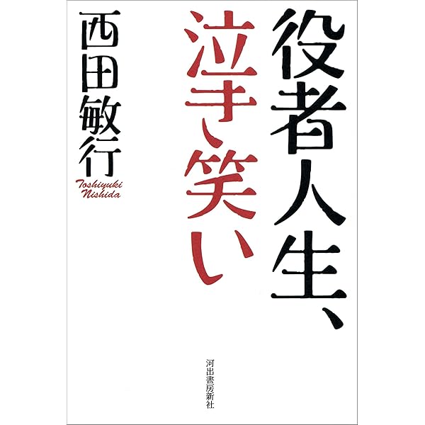 男泣かせの一品料理 池波志乃 （初版‼️レア） A19cBDZZGbL._UF350,350_QL50_.jpg