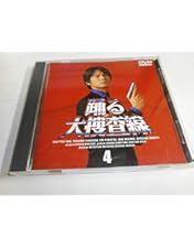 DVD 踊る大捜査線 織田裕二 全6巻 レンタル版 HH07957