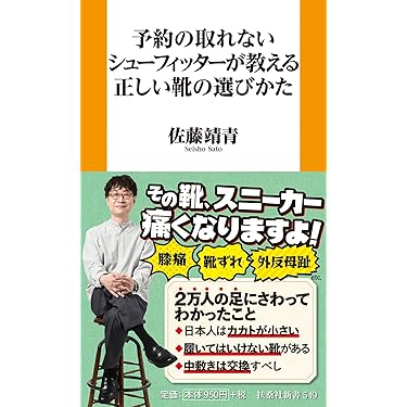 健康器具　　病気を治し若さと美を手に入れる　究極のノウハウキット 健康器具 病気を治し若さと美を手に入れる 究極のノウハウキット
