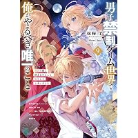 Amazon.co.jp: 緋弾のアリアXLIII ローマで返して (MF文庫J) : 赤松