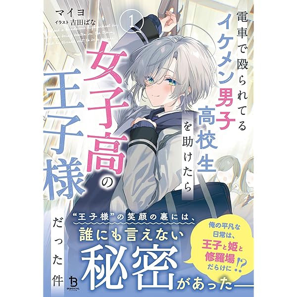 Amazon.co.jp: ソフィア、君は死んでいないのか？ ～魔法研究を引退