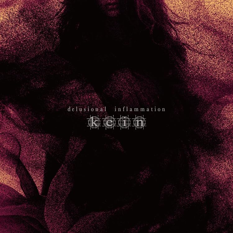 Amazon.co.jp: Genealogie der Moral: Music