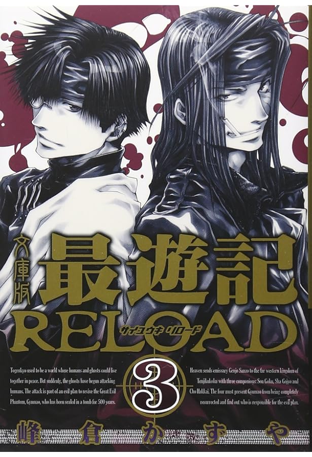 最遊記 専用 LL_img_336961_2.jpg?format=webp