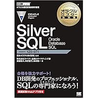 徹底攻略Java SE 11 Gold問題集[1Z0-816]対応　黒本＋紫本 徹底攻略Java SE 11 Gold問題集［1Z0-816］対応 徹底攻略