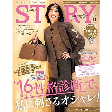 Amazon.co.jp 最新リリース: 女性ファッション・ライフスタイル
