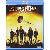 サンシャイン2057 [Blu-ray]