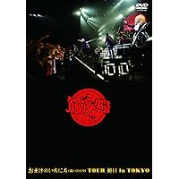 Amazon.co.jp: science fiction double feature~筋肉少女帯 Live & PV