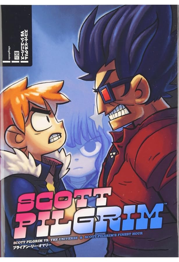 Amazon.co.jp: スコット・ピルグリム＆インフィニット