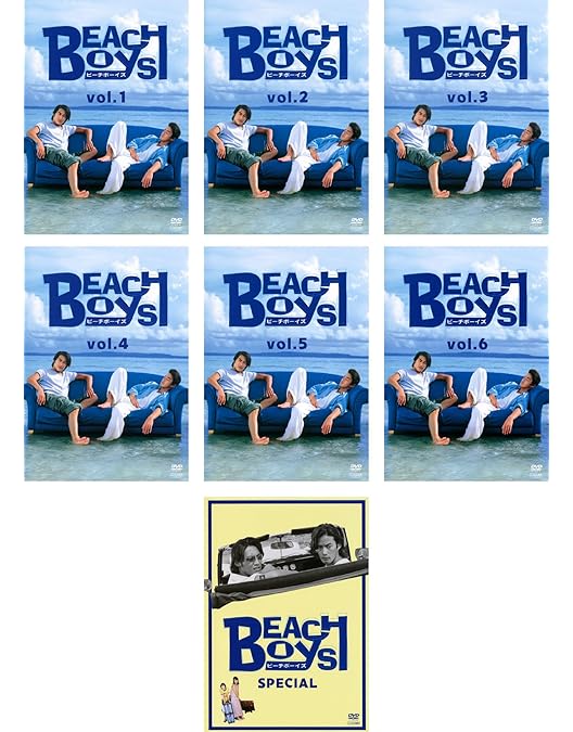 新品、未開封、正規品！ビーチボーイズ DVD-BOX〈7枚組〉 Amazon.co.jp: ビーチボーイズDVD BOX : 反町隆史, 竹野内豊