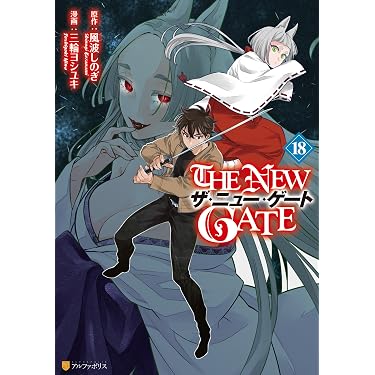 Amazon.co.jp 最新リリース: undefined の新着ランキングです。