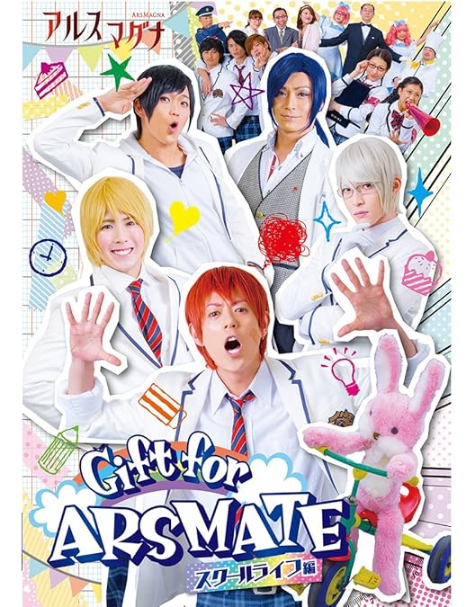 Amazon.co.jp: ザ・ムービー アルスマグナ危機一髪! [DVD