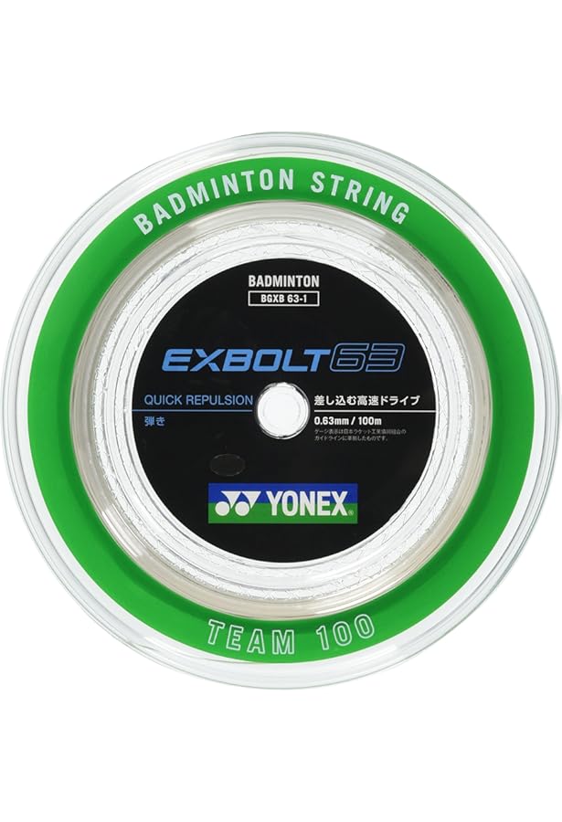 Amazon | [Yonex] バッグ BGXB65-1 ホワイト ワンサイズ | YONEX