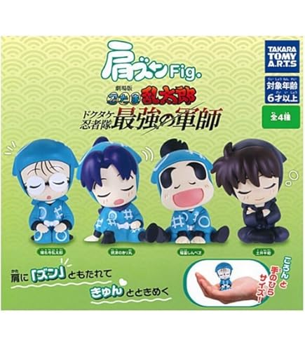 Amazon | 劇場版 忍たま乱太郎 ドクタケ忍者隊最強の軍師 まちぼうけ