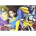 UFOロボ グレンダイザー VOL.4 [DVD]