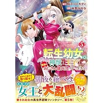 地味薬師令嬢はもう契約更新いたしません。: ざまぁ? 没落? 私には関係