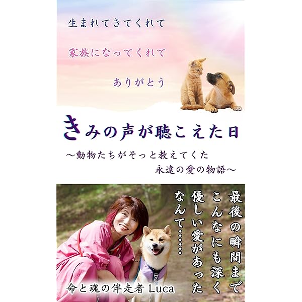 ★魂の深部を覗く：スピリチュアルな旅路★スピリチュアルリーダー養成 私のために生きる」と決めた。 魂が満ちる3つのステップ」たい