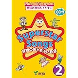 Superstar Songs 2 本(CD付) 英語のおとあそび教室