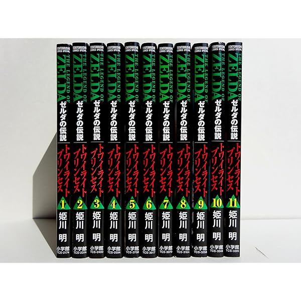 ゼルダの伝説全巻セット10巻完結(マーケットプレイスセット) | 姫川明  