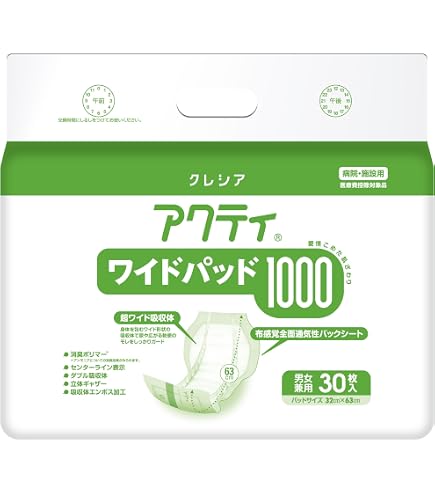 Amazon.co.jp: 日本製紙クレシア アクティ ワイドパッド1400 30枚×3