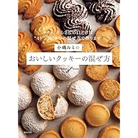 DVD付】贈られるお菓子に真実の幸せを添えたい: 孤高の味わいを