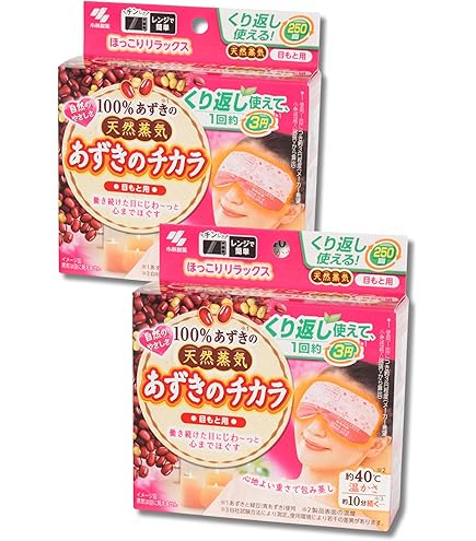 Amazon | リラックスゆたぽん ほぐれる温蒸気 目もと用 ・あずき+