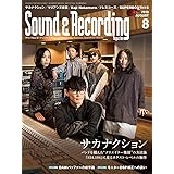 バンド スコア サカナクション Sakana Ensemble 10 11 サカナクション リディアコーポレーション 石坂大輔 笹原 良太 本 通販 Amazon