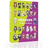 けものフレンズBD付オフィシャルガイドブック (5)