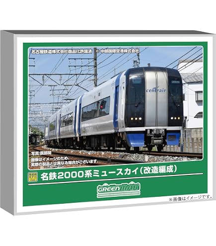 Amazon | グリーンマックス Nゲージ 名鉄2000系ミュースカイ 新造編成