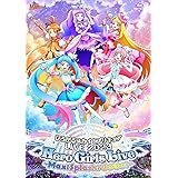 『ひろがるスカイ！プリキュアLIVE 2023 Hero Girls Live～Max！Splash！GoGo！～』Blu-ray通常版 [Blu-ray]