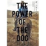ザ・パワー・オブ・ザ・ドッグ