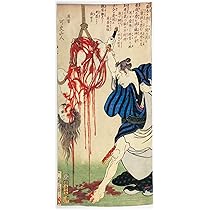 月岡芳年 浮世絵 一閑張り バッグ かごバッグ ハンドバッグ 大きめ かまわぬ Amazon｜古今東西 浮世絵 春画 手ぬぐい 月岡芳年 奥州安達が