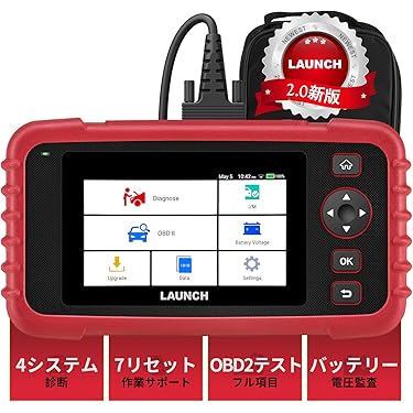 ZERO system OBD-II セキュリティスキャナー6／1まで専用商品。 Amazon.co.jp 売れ筋ランキング: 自動車用コードリーダー・スキャン