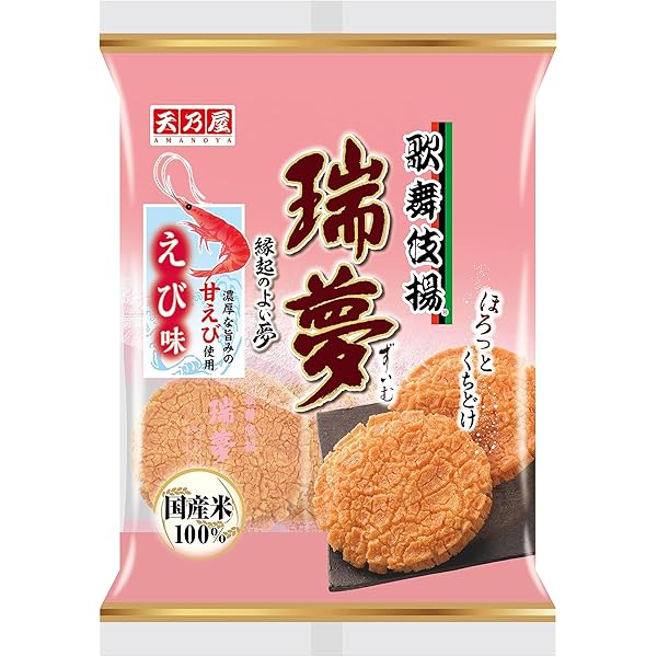 ハチミツ柚④ YCx天乃屋 6枚 歌舞伎揚瑞夢柚子はちみつ味×12個【x】【送料