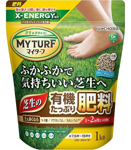 Amazon | 微生物資材 Mammoth P 250ml マンモスP | 液肥・活力剤
