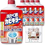 Amazon 過炭酸ナトリウム 酸素系漂白剤 1kg ケーイーケー Kek 洗濯槽クリーナー