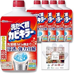 【Amazon.co.jp 限定】【まとめ買い】 カビキラー 洗たく槽クリーナー 洗たく槽カビキラー 塩素系液体タイプ 5本セット 550g×5本 お掃除用手袋つき