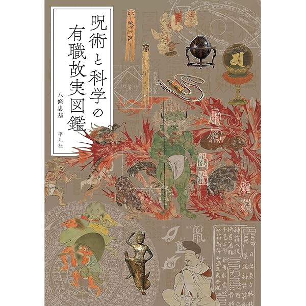 物語要素事典 神山重彦著 Amazon.co.jp: 物語要素事典 : 神山重彦: 本