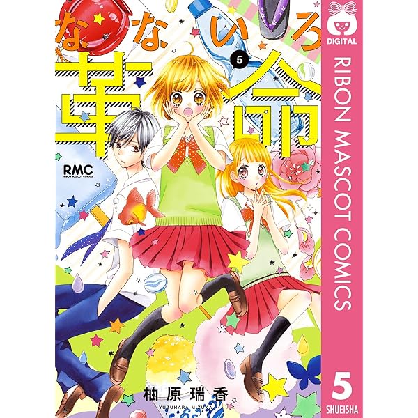 なないろ様　ハイドロ3本 なないろ様 ハイドロ3本