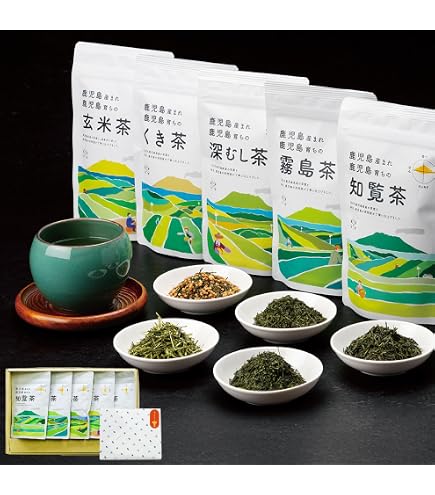 Amazon.co.jp: 西福製茶 八女茶 知覧茶 嬉野茶 九州三大銘茶飲み比べ
