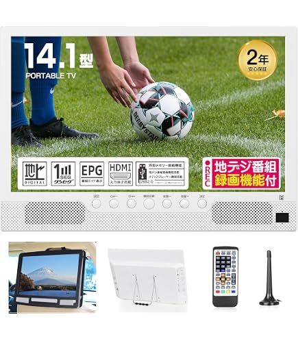 Amazon | SAKUKA 公式 ポータブルテレビ 11インチ 薄型 小型テレビ