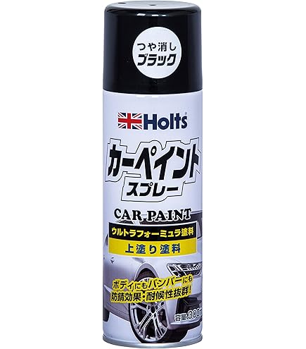 Amazon | ホルツ 純正塗料スプレー カーペイント 日産車用 926 ワイン