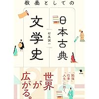 Amazon.co.jp: 機械・春は馬車に乗って (新潮文庫) : 利一, 横光: 本